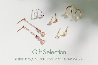 【va vendome aoyama】Gift Selection